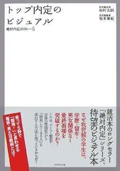 2024年最新】坂本太郎の人気アイテム - メルカリ