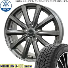 スタッドレスタイヤ ハリアー 235/55R18 楽天市場】235/55r18 ハリアー スタッドレスの通販