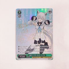 40個セット 朔間凛月 ホワイトデー ハート缶バッジ 「あんさん