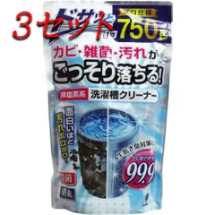 ブルービーズ　ハイトップ　洗濯粉　缶　2個セット ブルービーズ ハイトップ 洗濯粉 缶 2個セット 楽天市場】洗濯