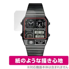 2025年最新】CITIZEN Ana-Digi TEMPの人気アイテム - メルカリ