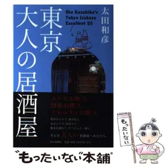 2023年最新】IZAKAYAの人気アイテム - メルカリ