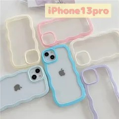 【匿名配送】 iPhoneケース iPhone13pro 13pro ウェーブ 韓国 背面クリア カバー ホワイト 白 ピンク ベビーピンク うねうね パステルカラー メンカラ 推しカラー スマホケース 推し かわいい iPhone