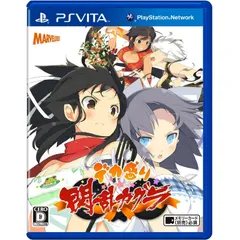 PS Vitaソフトデカ盛り 閃乱カグラ 通常版 マーベラス