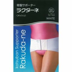 Item thumbnail for item ec7346b2-6216-4f09-b221-9ad60c516a03