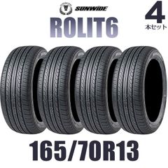 新品】165/70R13-79T SUNWIDE ROLIT6 ／13インチ 輸入サマータイヤ4本 