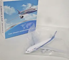 オスマンファントム‼️エレール１／７２ＴＷＡ航空Ｂ７０７－３００ Amazon | エレール 1/72 ボーイング B-707 プラモデル FF0452
