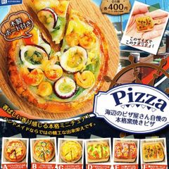 Pizza海辺のピザ屋さん自慢の本格窯焼きピザ食品ガチャガチャ玩具ミニチュアイタリアン