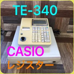 2025年最新】レジ te-340の人気アイテム - メルカリ