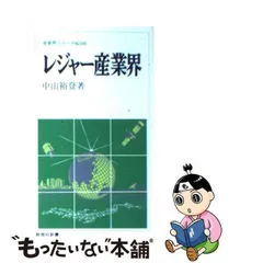 2023年最新】教育社 ニュートンの人気アイテム - メルカリ