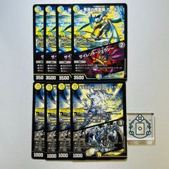 ヨビニオン・マルル【SR】(DM25EX2 超9/超50)《自然》【4枚】 - メルカリ