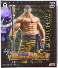 2025年最新】DXF 白ひげの人気アイテム - メルカリ