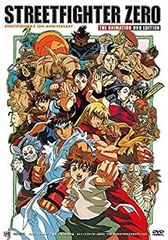 [중고] 스트리트 파이터 ZERO THE ANIMATION(첫회 한정판) [DVD]