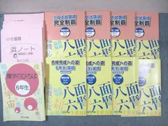 2025年最新】漢字のひろばの人気アイテム - メルカリ