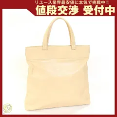  キタムラ ハンドバッグ クリーム色系 レザー 中古 ロゴ