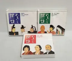 2026年最新】七田 れきし探訪の人気アイテム - メルカリ
