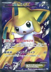 【PSA】 最安値 ポケモンカード ex sr ジラーチ マナフィ セレビィ PSA】 最安値 ポケモンカード ex sr ジラーチ マナフィ セレビィ
