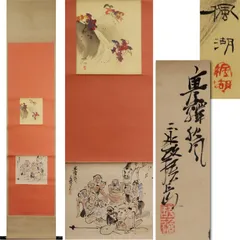 絵画　油絵　油彩画　菊地正則　F3号　「仲良し二人」美品　額付き　サイン　アート 2025年最新】絵画 菊地の人気アイテム - メルカリ