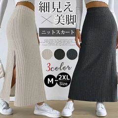 ニットスカート タイト 未使用 スカート レディース スリット ロングスカート 秋 冬 春 ボトムス Iライン リブニット ウエストゴム きれいめ カジュアル 脚長 細見え 美脚 美シルエット 20代 30代 40代 50代 ストレッチ qbl17