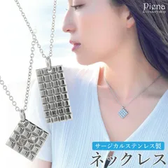 ネックレス ペンダント レディース メンズ サージカルステンレス製 キュービックジルコニア 四角 スクエア プレート メッセージ入り お揃い ペアにも 大ぶり お肌に優しい 金属アレルギー対応 かわいい 誕生日 記念日 プレゼント ギフト メール便送料無料