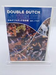 ダブルダッチ　レクチャー　DVD