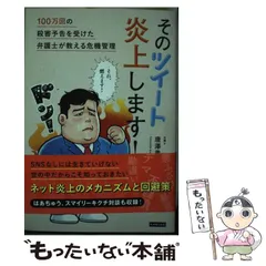 2024年最新】唐澤貴洋の人気アイテム - メルカリ