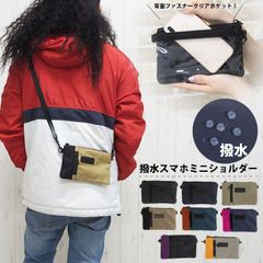 90s リモンタ使用、PUフェードベルト、化繊テックコードベルトミニ 