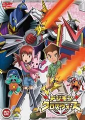 デジモンクロスウォーズ 2(第5話～第8話)【アニメ 中古 DVD】レンタル  