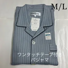 メンズ綿100％スムースワンタッチパジャマ　A065-02　コン　M／L　シニア　紳士パジャマ