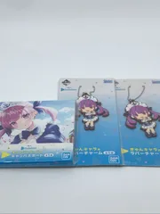 ホロライブ　湊あくあ　一番くじ　グッズセット　ラバーストラップ　ラバーチャーム A-16