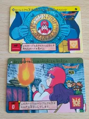 BANDAI NAMCO Entertainment - ★146 ドラゴンクエスト ムーンブルクの王女 キーホルダー タグ無し ドラゴンクエスト キャラフルホルダー ムーンブルクの王女