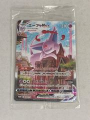 ボタン SAR [スカーレットex] SV1S 105/078 ポケモンカード