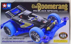 タミヤ田宮ミニ四駆ブーメラン10カスタム完成品 タミヤ 1/32 スーパーミニ四駆シリーズ ブーメラン・10（テン
