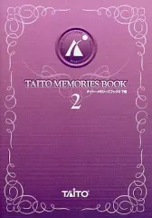 【中古】アニメムック ≪コンシューマゲーム書籍≫ TAITO MEMORIES BOOK2 下巻(タイトーメモリーズブック) 特典