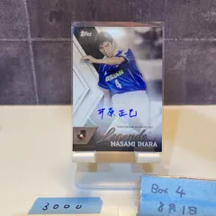 2022 Jリーグ 横浜F・マリノス SE 角田涼太朗 直筆サインカード 横浜F・マリノス 角田涼太朗 サインカード epoch 55シリ - メルカリ