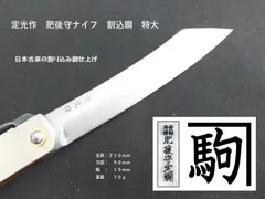 石原裕次郎　ソムリエナイフ　正規品　ノベルティ 石原裕次郎ソムリエナイフ正規品ノベルティ
