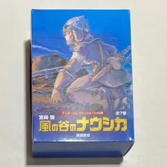 2024年最新】ナウシカ トルメキア戦役の人気アイテム - メルカリ