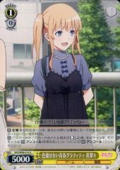 [중고]바이스슈바르츠 SHS/W98-014[U]:색색할 수 없는 청춘 그래피티 에리나