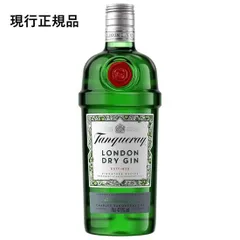 タンカレージン灰皿 イギリス ジン タンカレー グリーンガラス 灰皿 お酒 ノベルティ