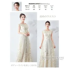 ドレス 大人 ピアノ 発表会 演奏会 結婚式 母親 キラキラ パーティードレス ピアノ発表会 袖付き ロング丈 ファスナータイプ お呼ばれ 刺繍 大きいサイズ