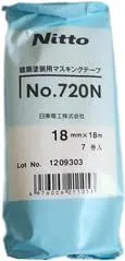 1 日東電工 Nitto 建築塗装用マスキングテープ No.720N 幅18mm長さ18m 7巻入 5セット