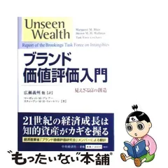 2023年最新】広瀬義州の人気アイテム - メルカリ