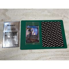 【紫波54-1-0618】【中古】MTG FF 魔女の予見 否定の力 プロモ 限定2000枚 未開封