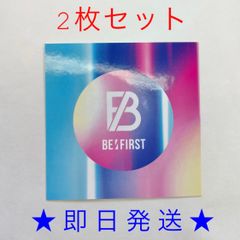 BE:FIRST 公式ロゴフェイスタオル☆17時までのご入金確認で当日発送