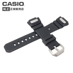 未使用 CASIO プロトレック 電池交換済 純正革ベルト アウトドア