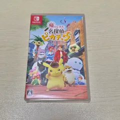 Switch 帰ってきた！名探偵ピカチュウ