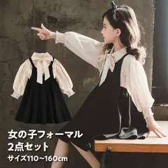 ワンピース 女の子 ドレスブラウス 2点セット ガールズ 子供服 小学生 ピアノ 発表会 長袖 重ね着 シャツ スカート フォーマル 結婚式 音楽会 記念撮影 子供 3歳 5歳 7歳 入園式 卒園式 入学式 プレゼント