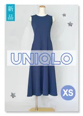 314.新品タグ付き♡1枚あると便利♪UNIQLO ユニクロ ウルトラストレッチ ワンピース ノースリーブ➕丈長め  XS ブルー ♡ワンピース