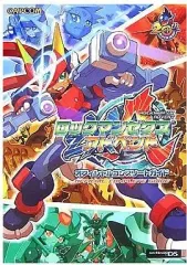 【中古】攻略本NDS ≪アクションゲーム≫ DS ロックマンゼクスアドベント オフィシャルコンプリートガイド
