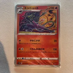 PSA10＊エンニュートGX HR 新たなる試練の向こう 世界15枚 希少 PSA10＊エンニュートGX HR 新たなる試練の向こう 世界15枚 希少